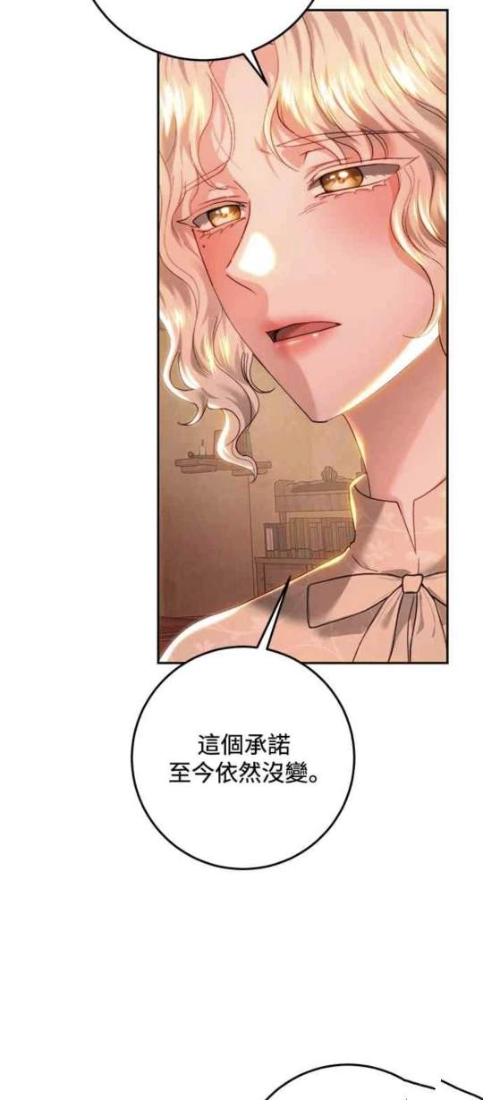 第85话60
