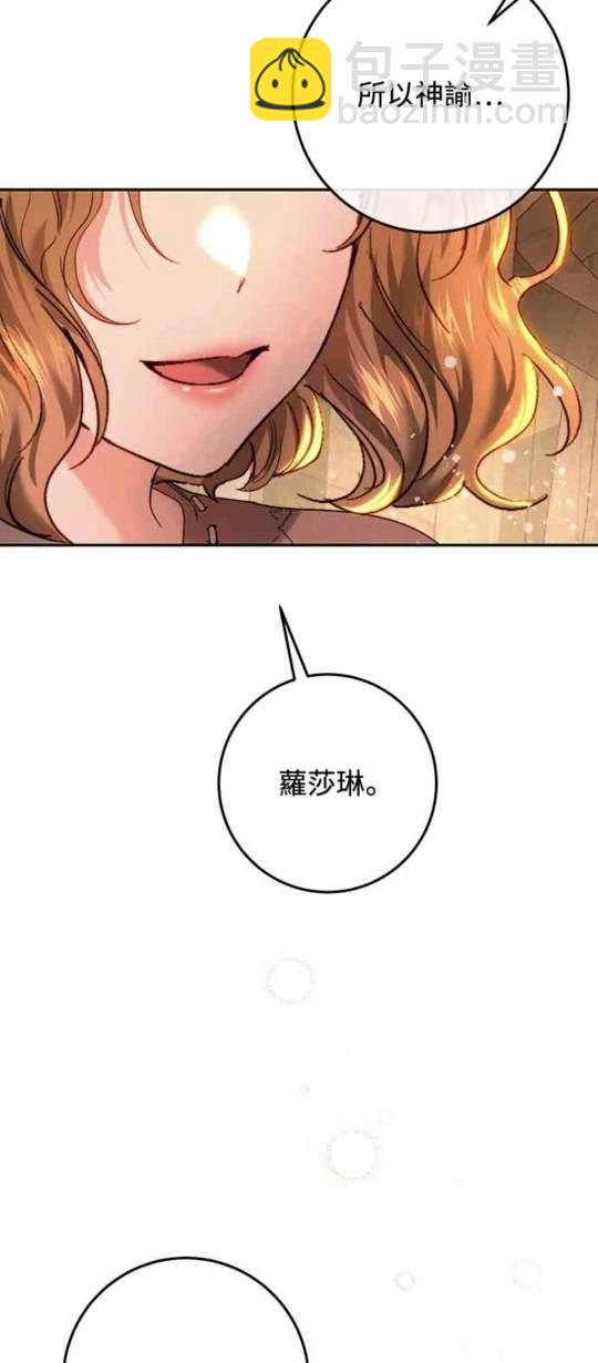 第85话61