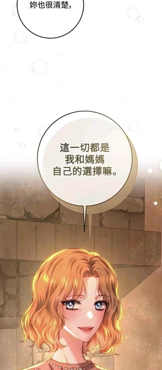 第85话62