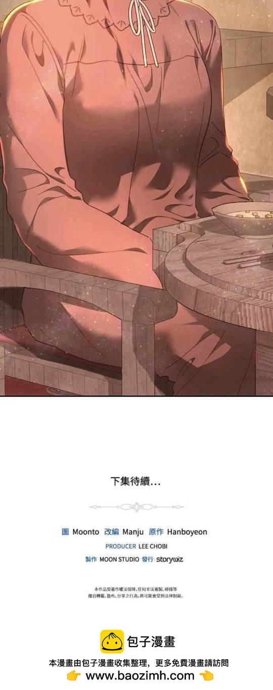 第85话63
