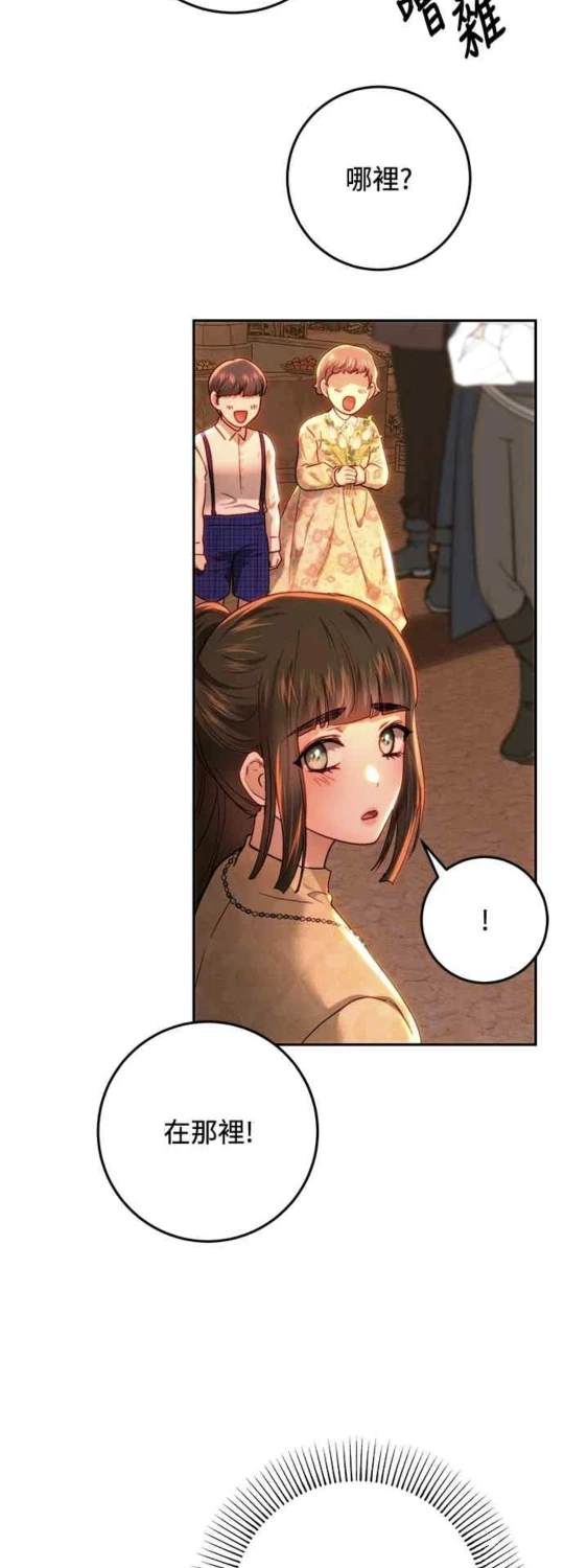 第85话7