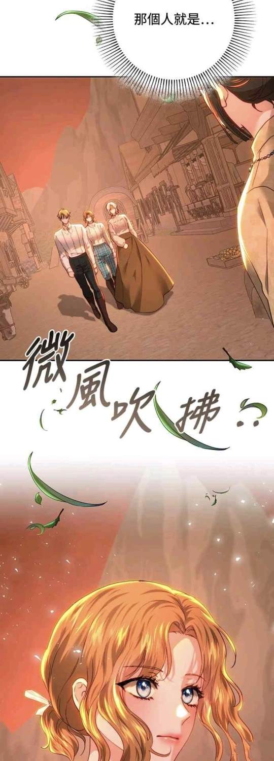 第85话8