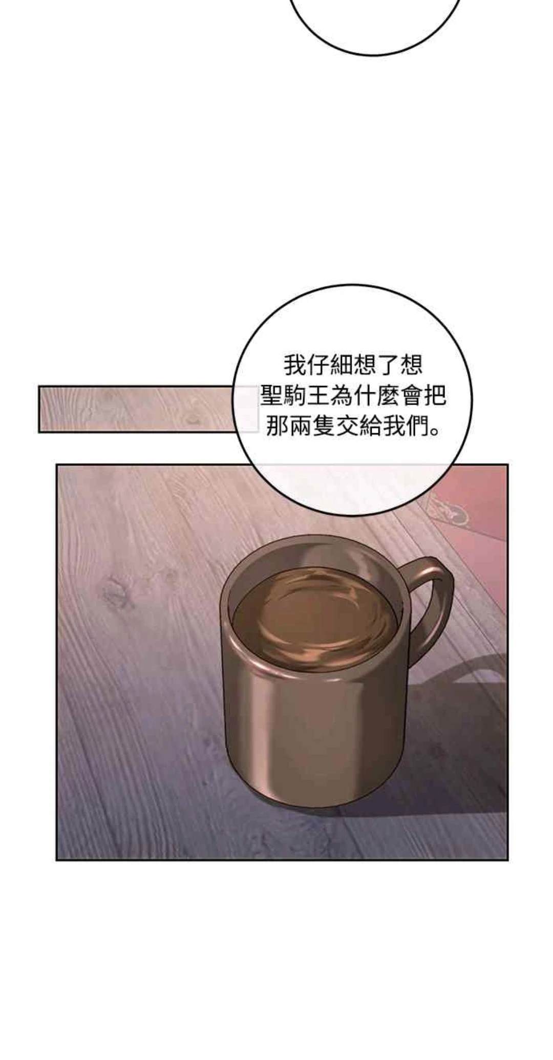 第88话21