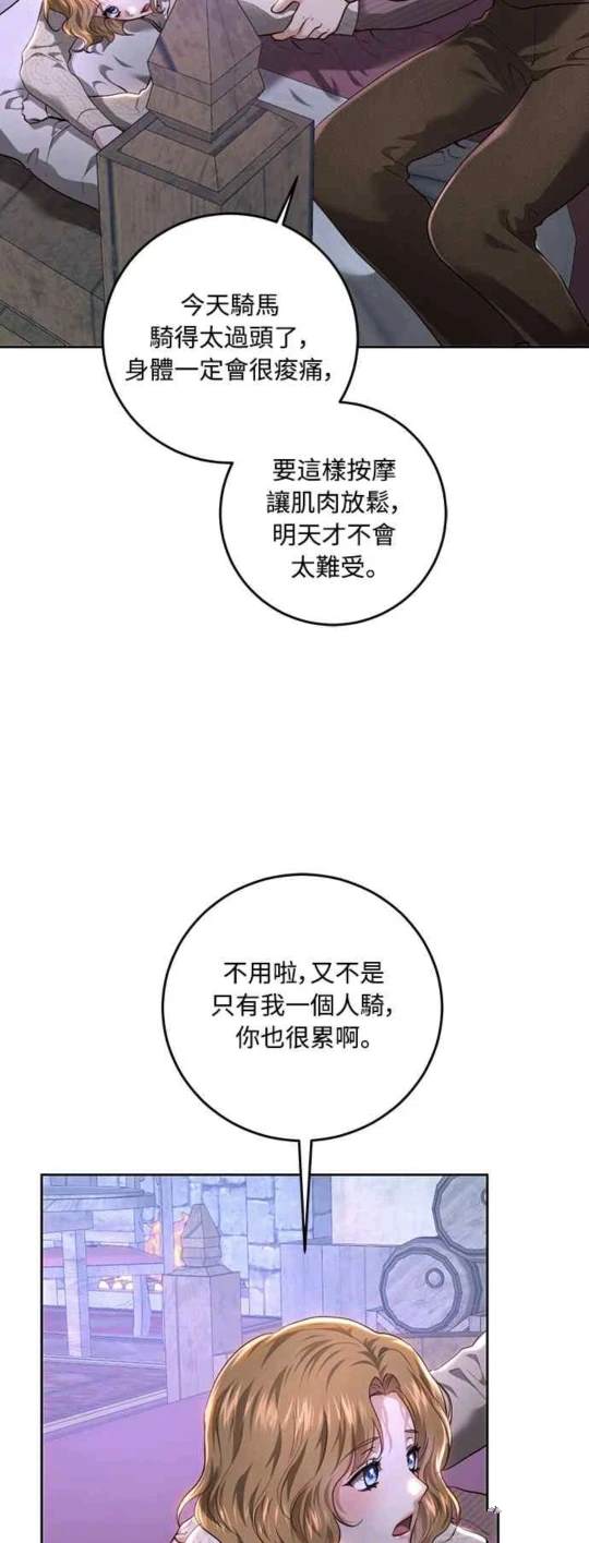 第88话31
