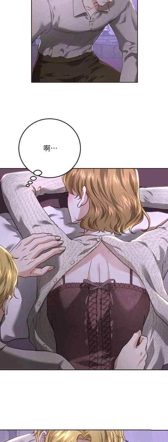 第88话38