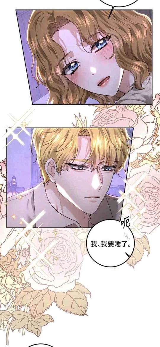 第88话42