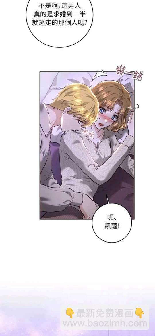 第88话48