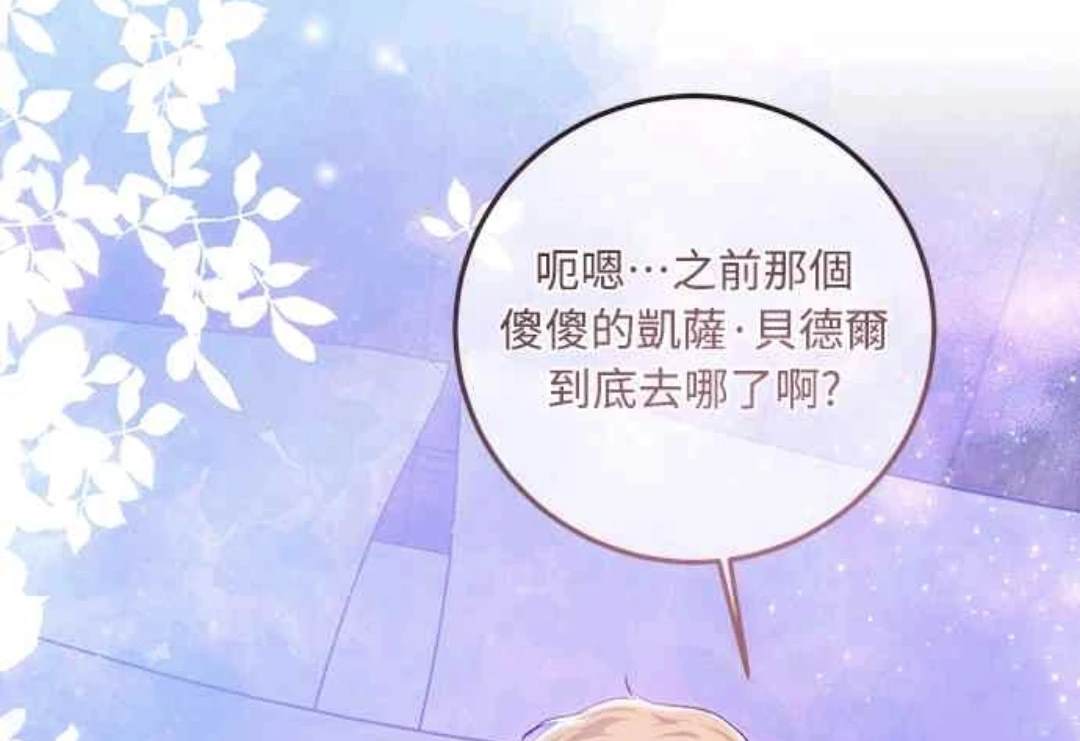 第88话59