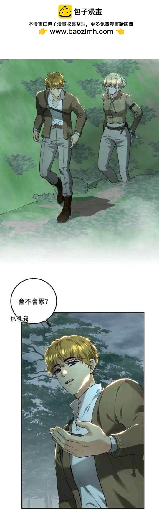 第89话1
