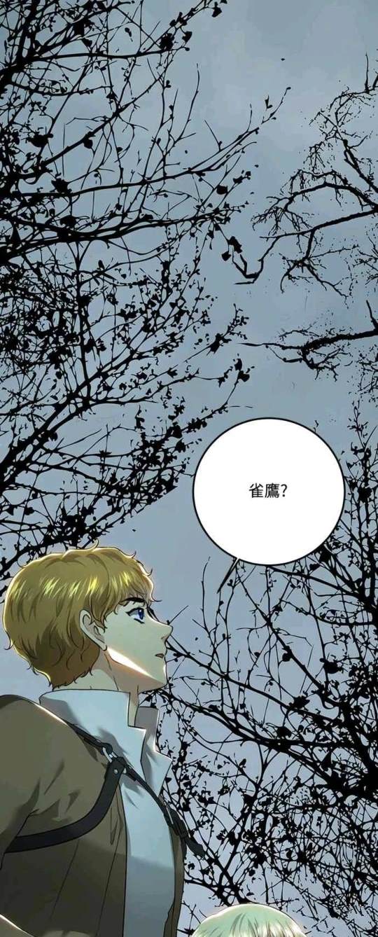 第89话11