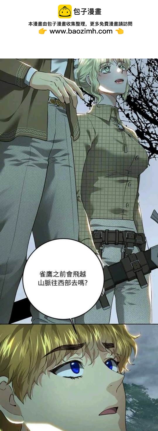 第89话12