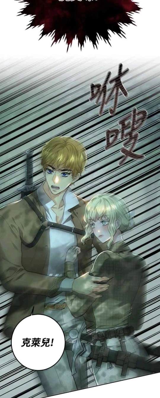 第89话16