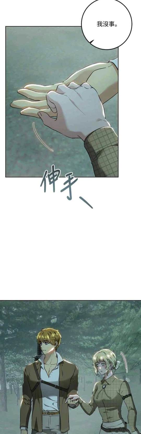 第89话2