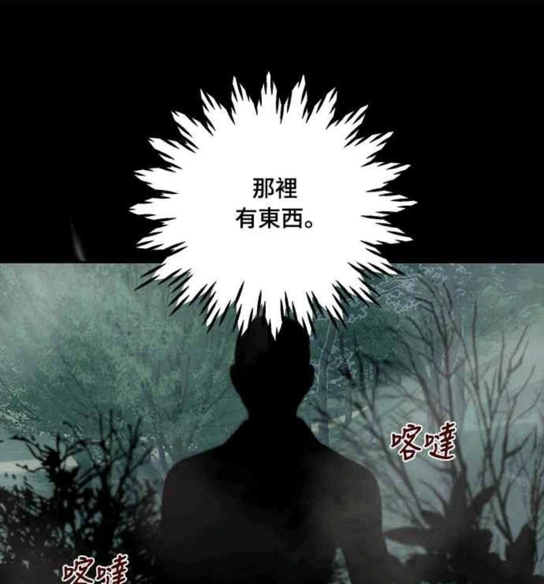 第89话20