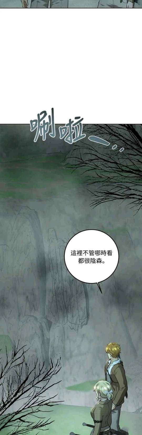 第89话3