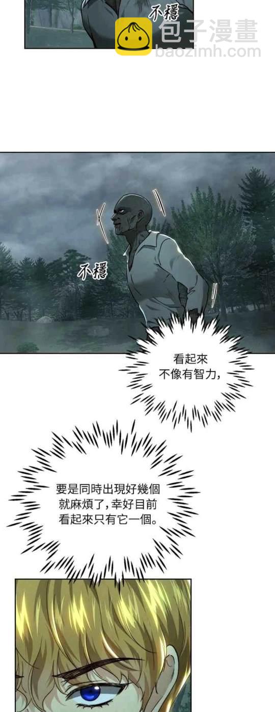 第89话31