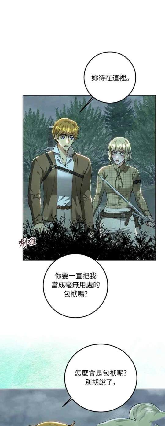 第89话33