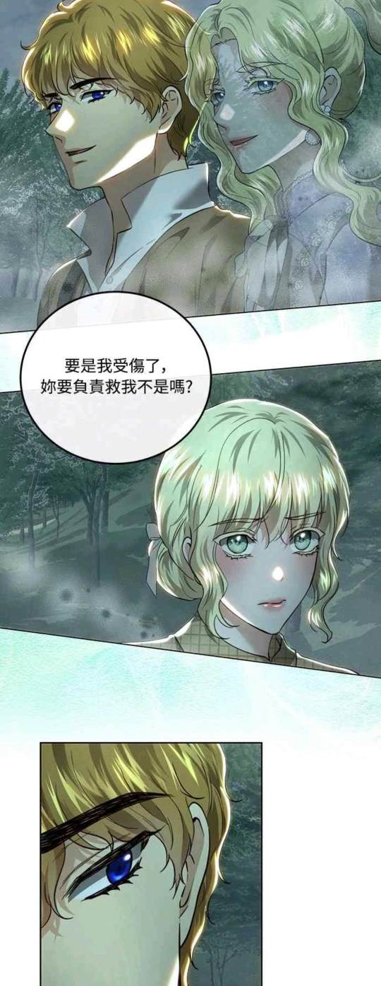 第89话34