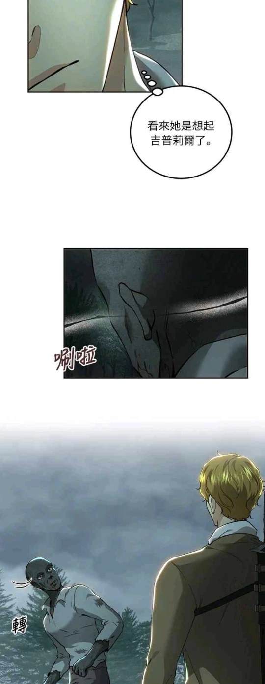 第89话35