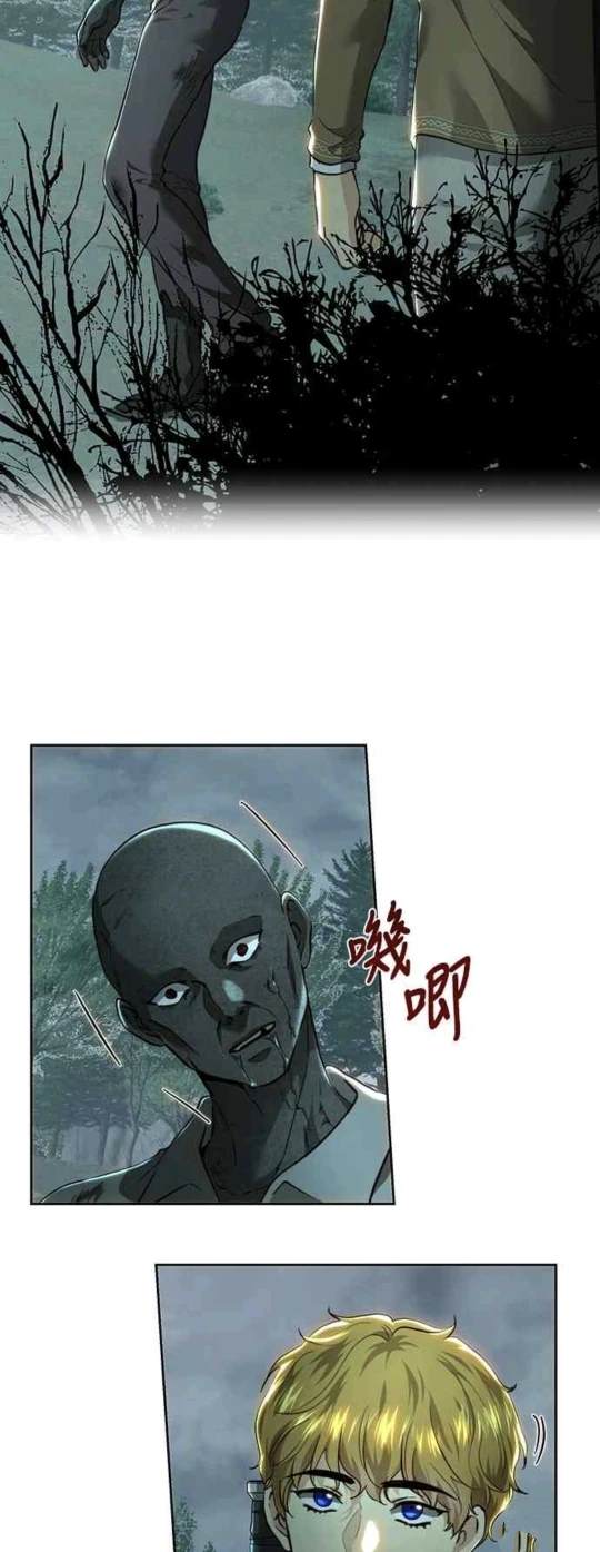 第89话36