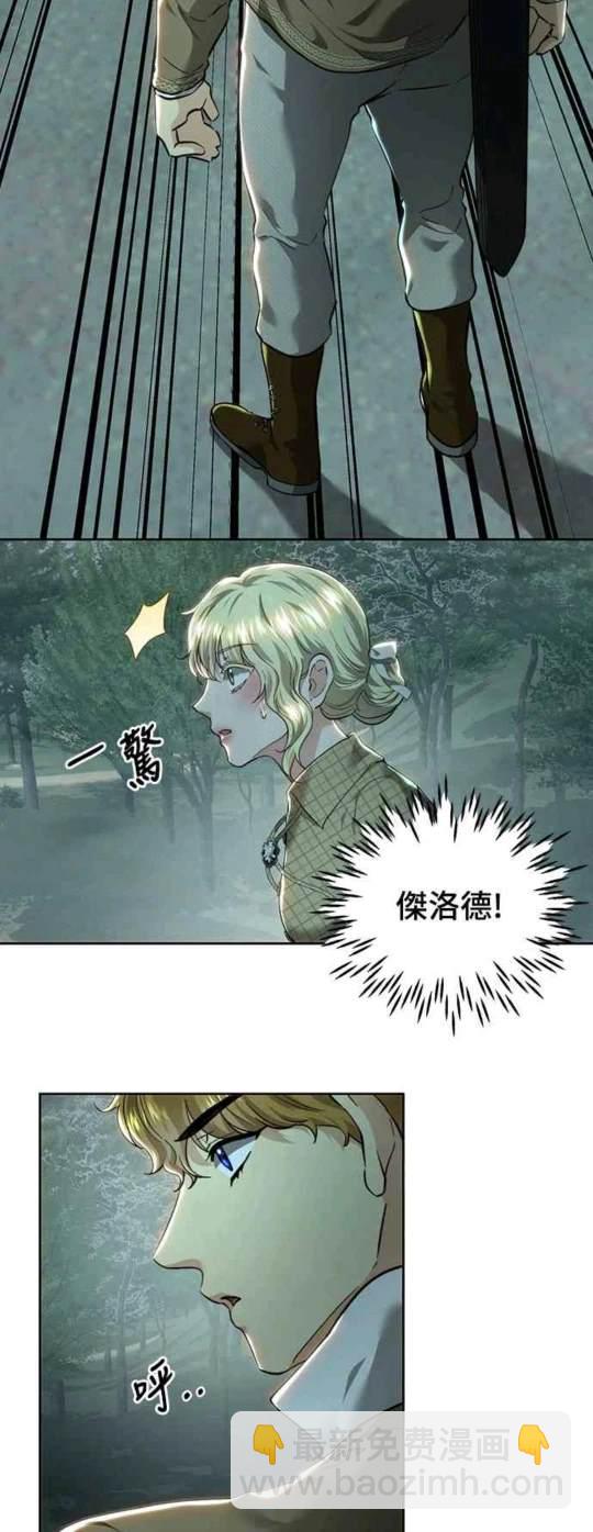 第89话38