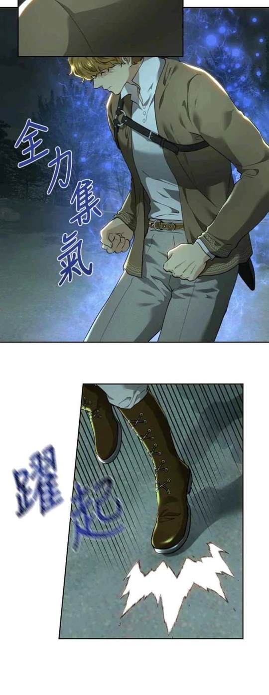 第89话39