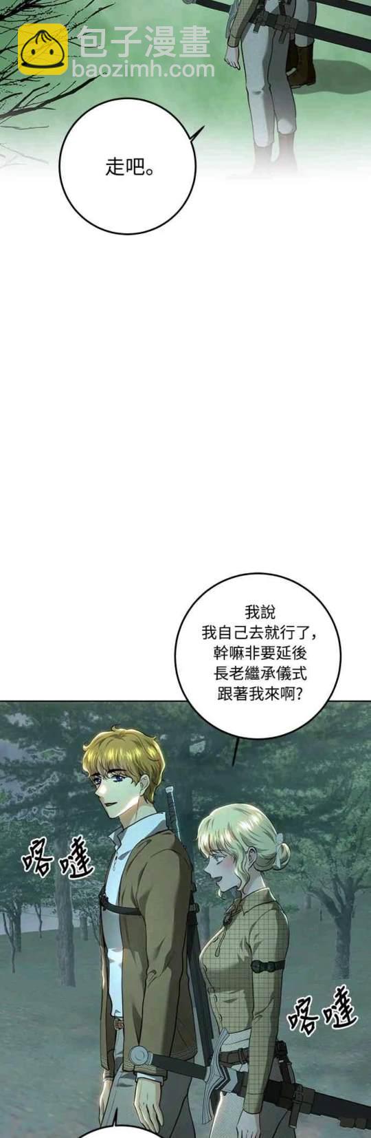 第89话4