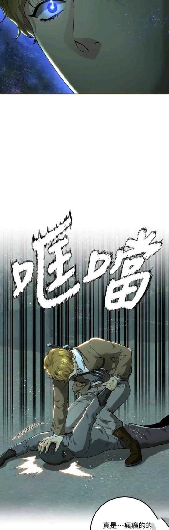 第89话41