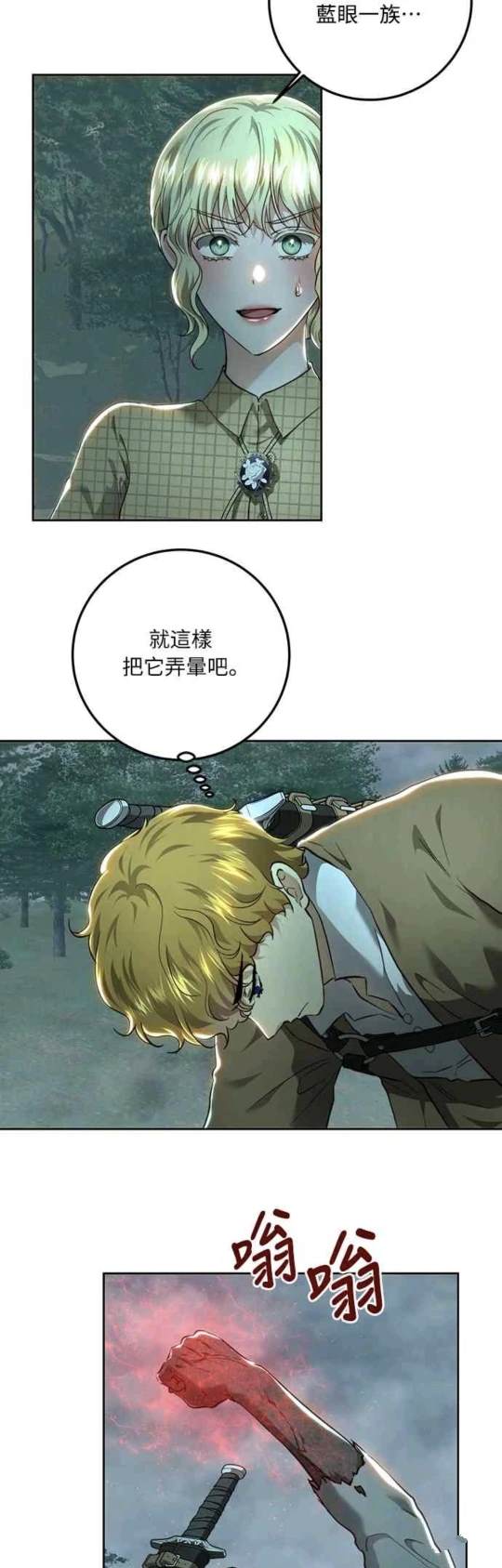 第89话42