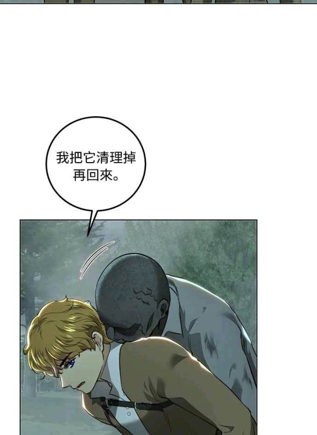第89话55