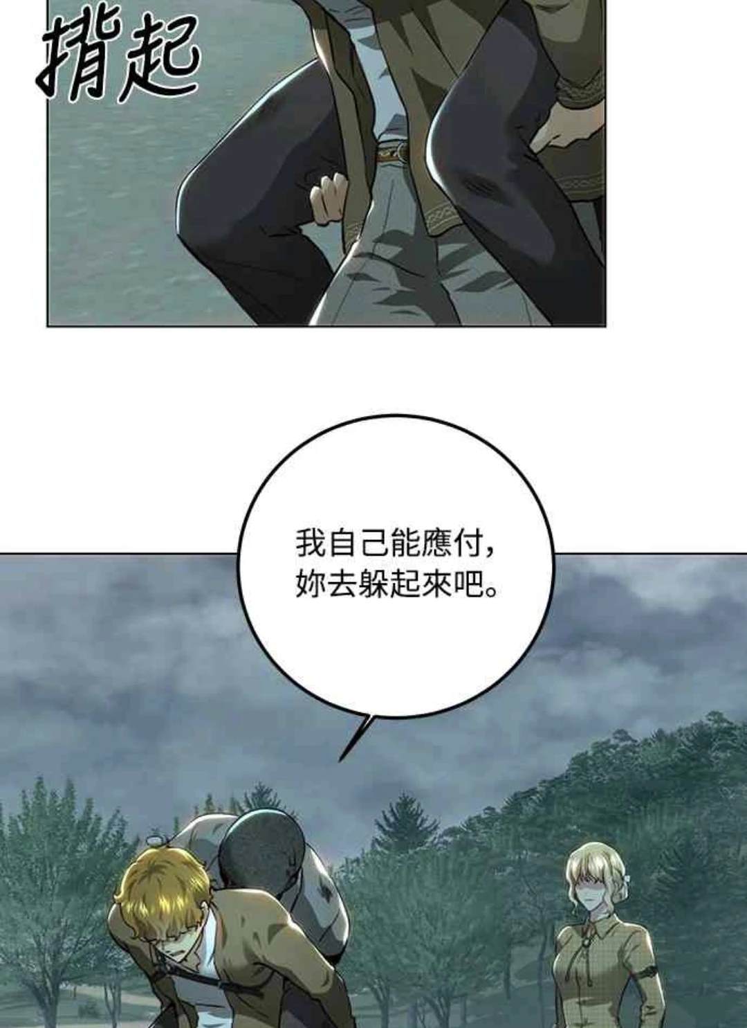 第89话56