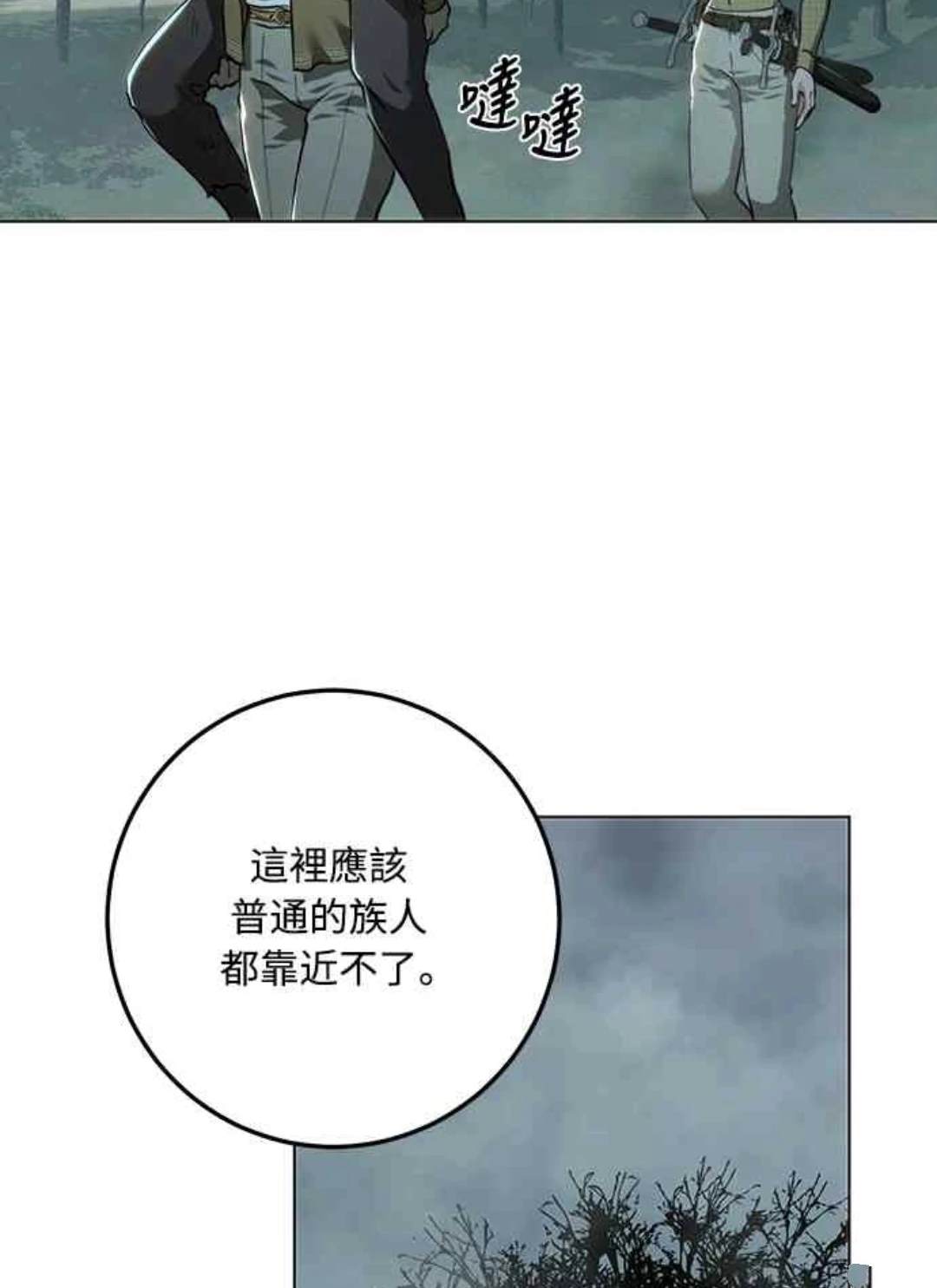 第89话57