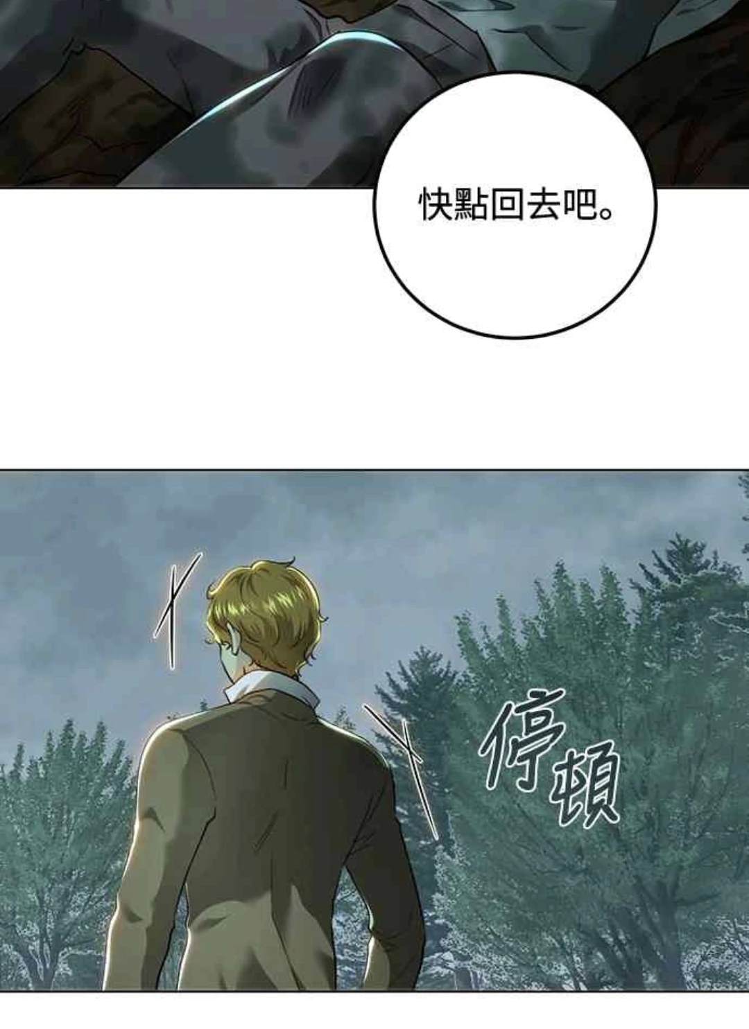 第89话59