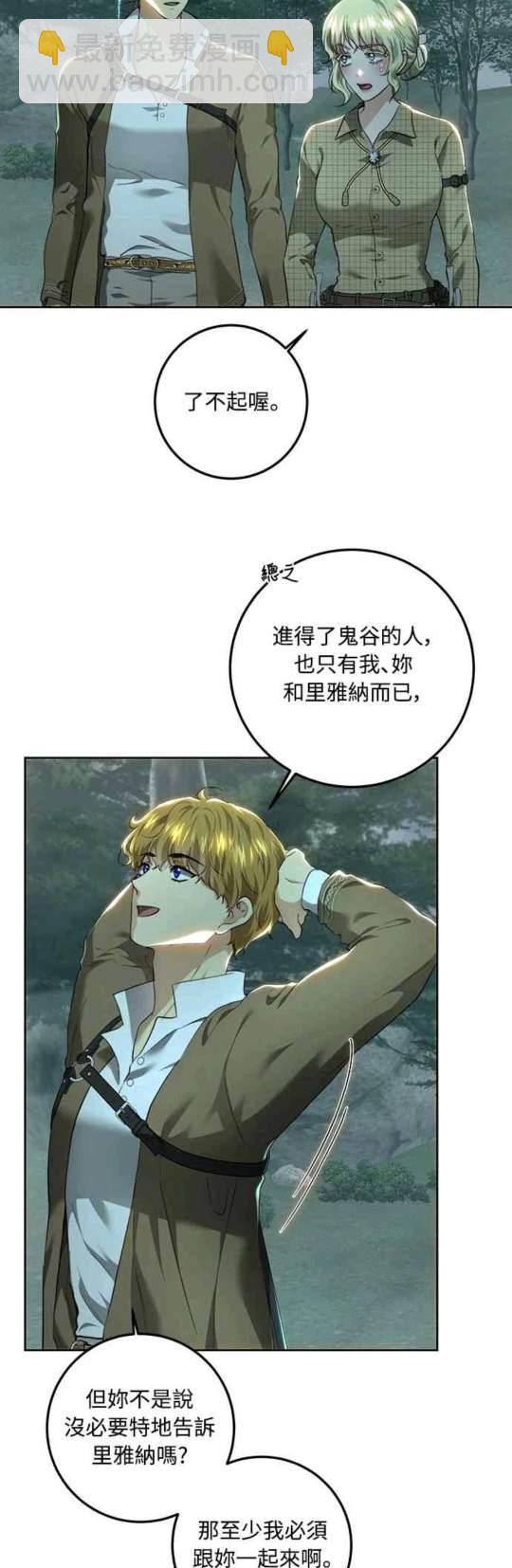 第89话6