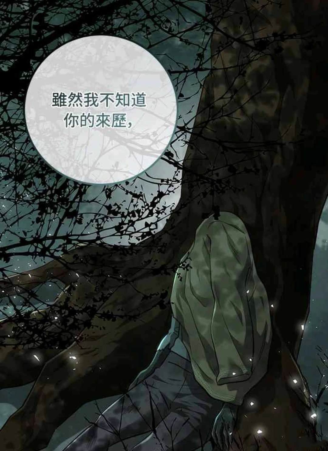 第89话61