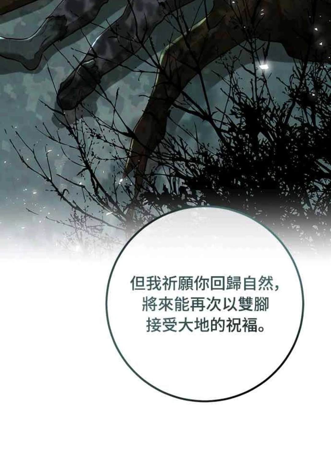 第89话62