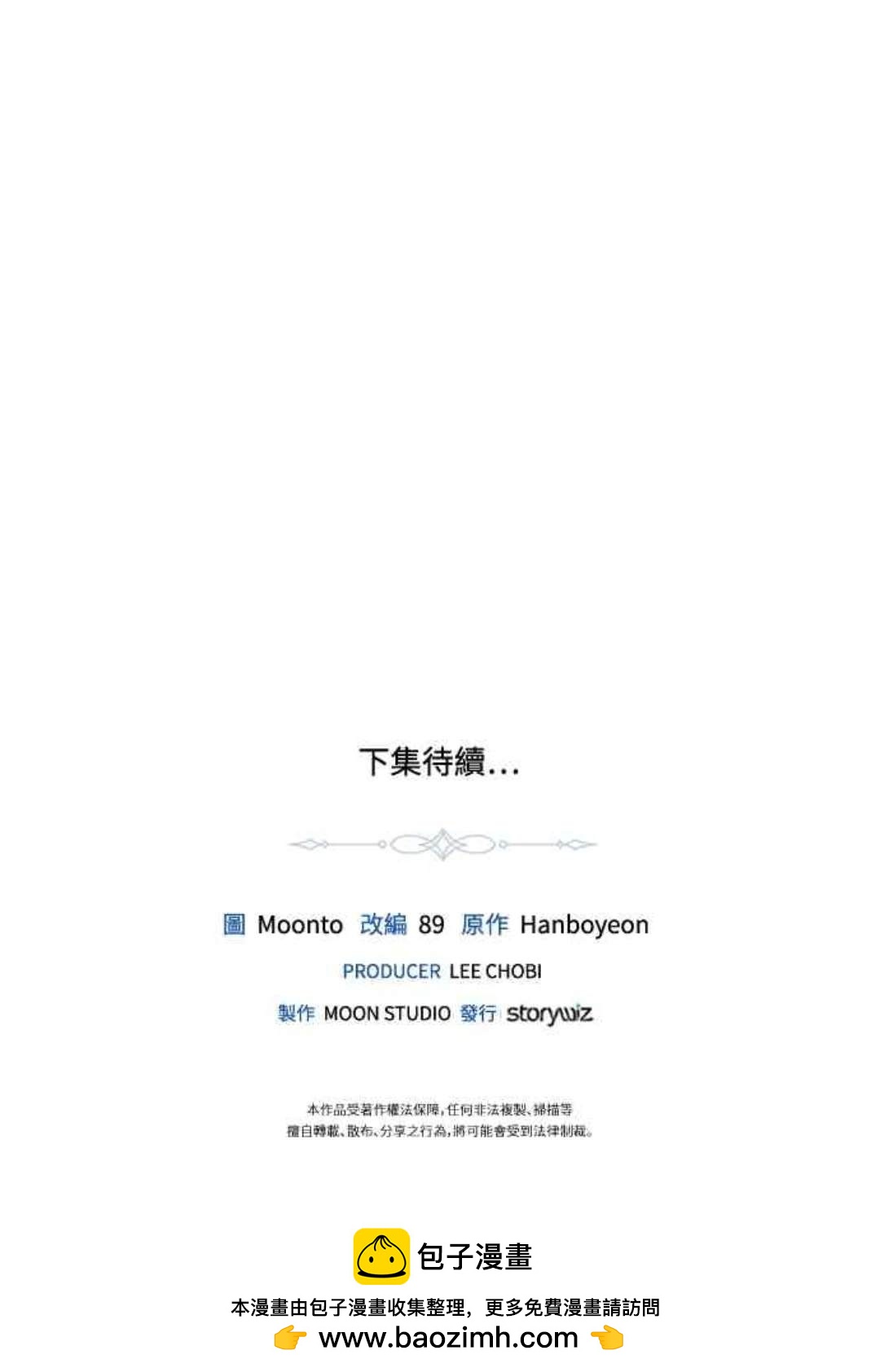 第89话63