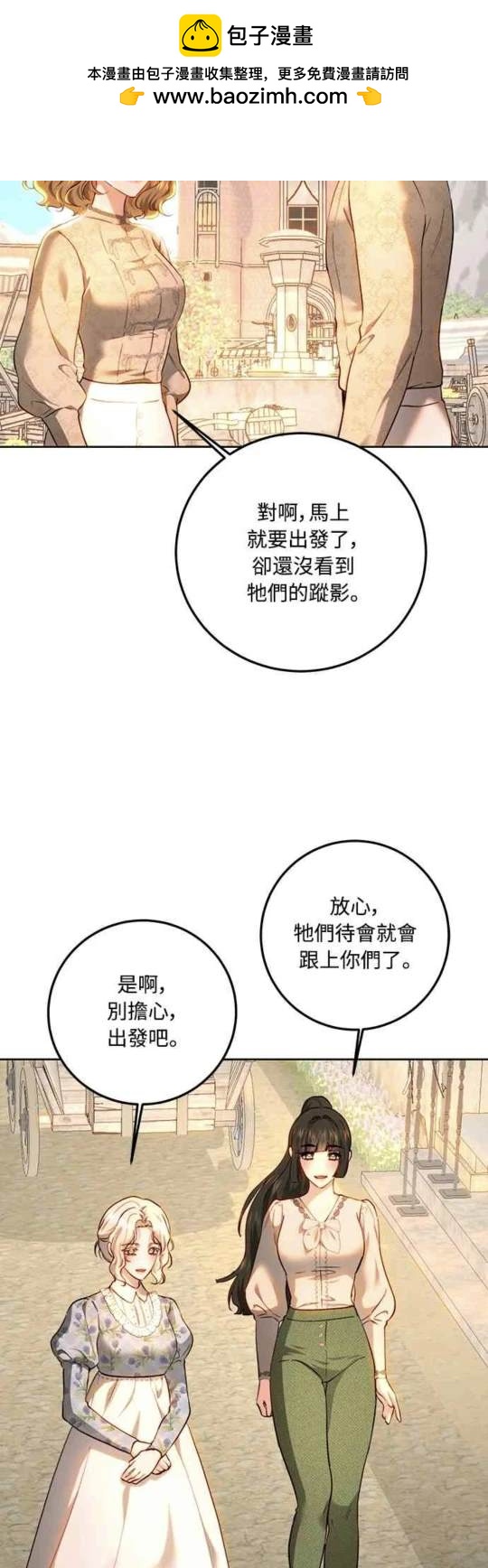 第91话1