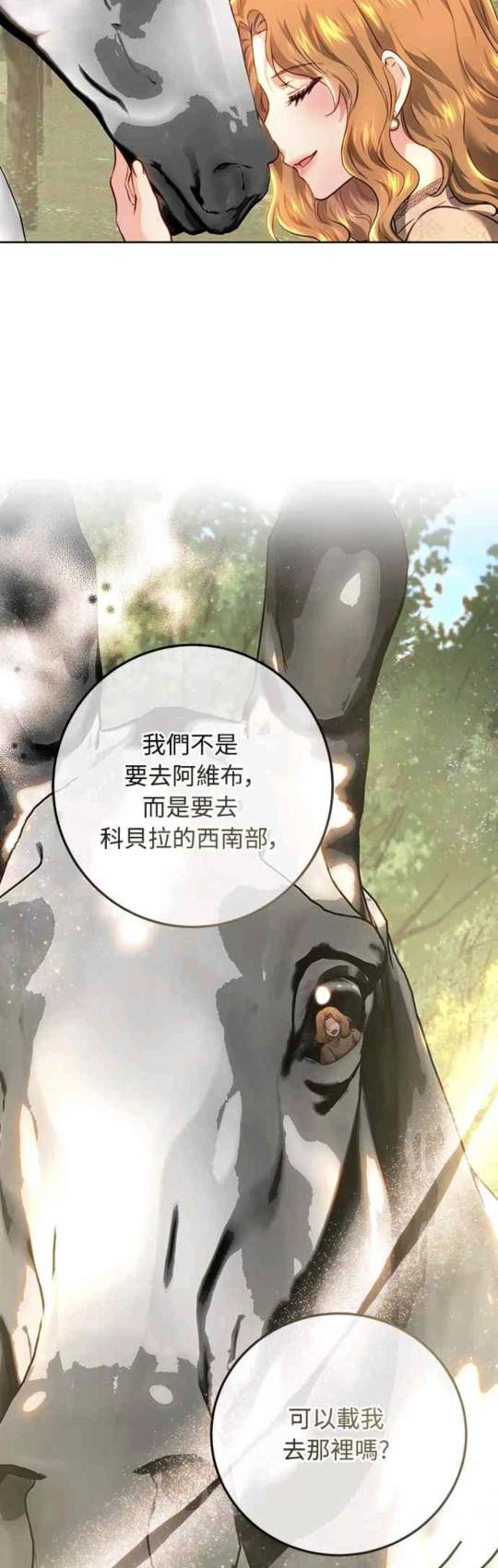 第91话11