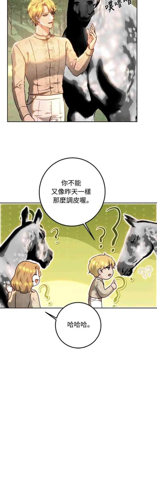 第91话13