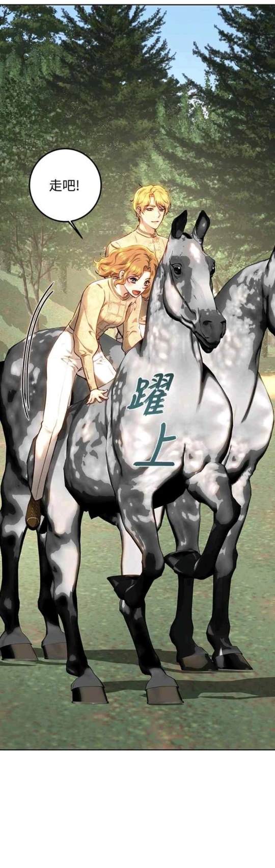 第91话14