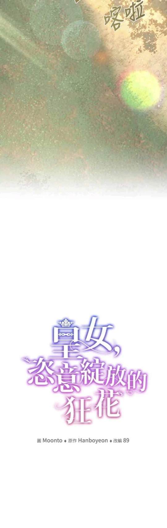 第91话16