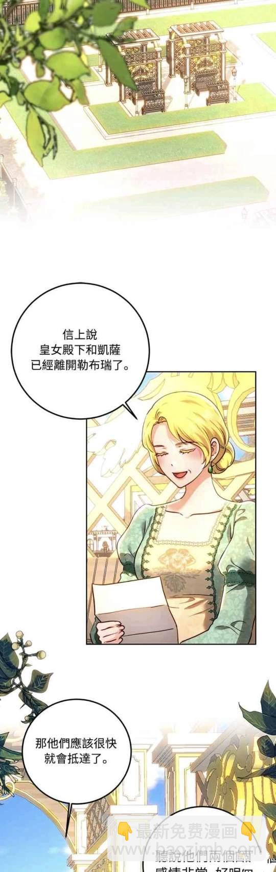 第91话18