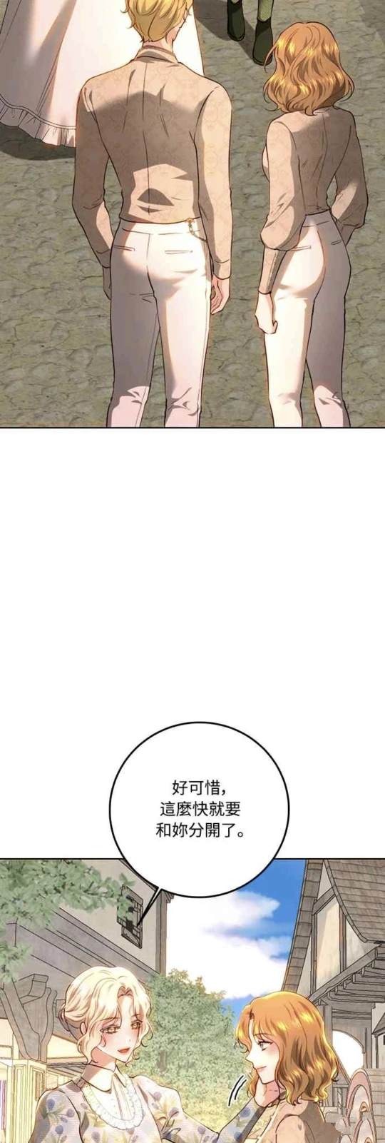 第91话2