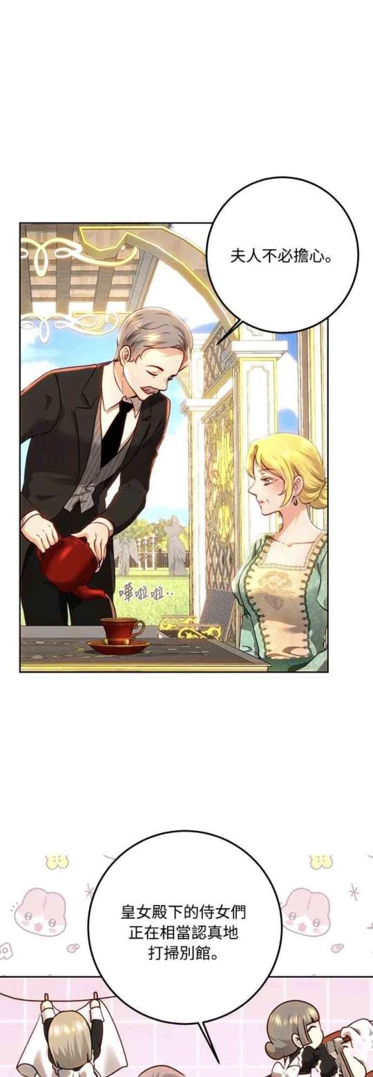 第91话20