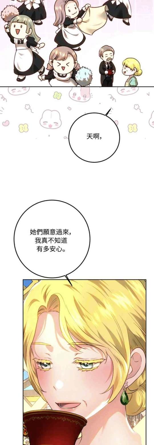 第91话21