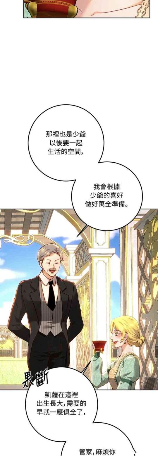 第91话22