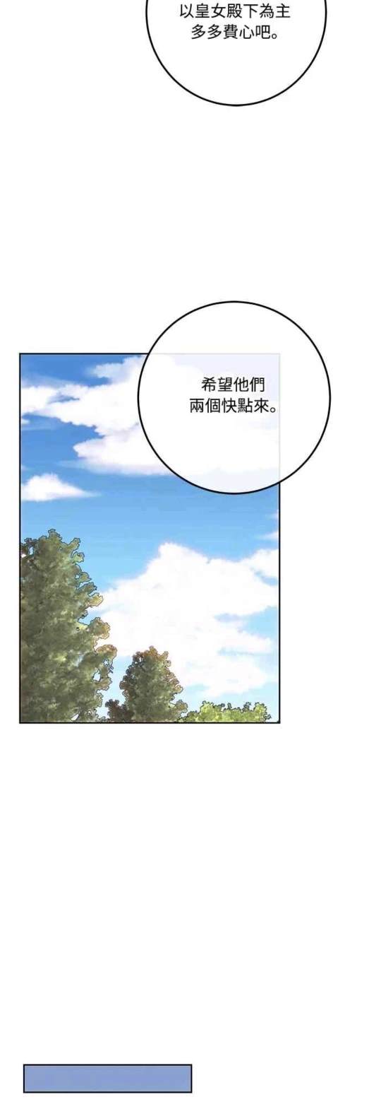 第91话23