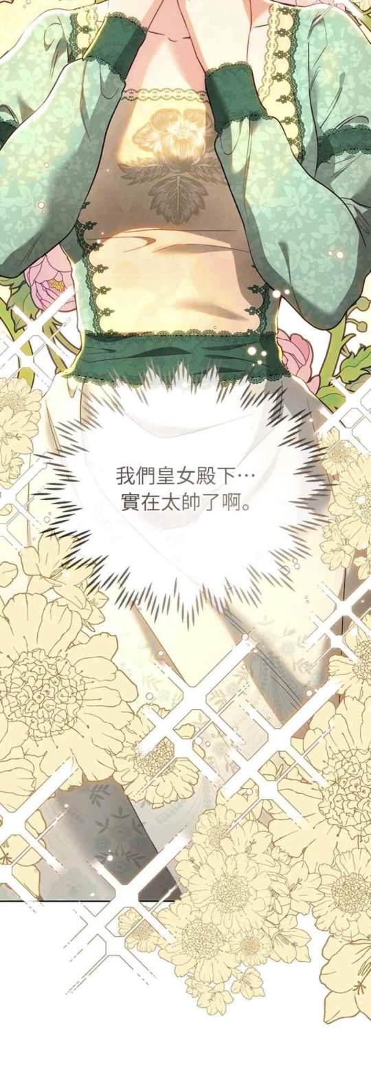 第91话27
