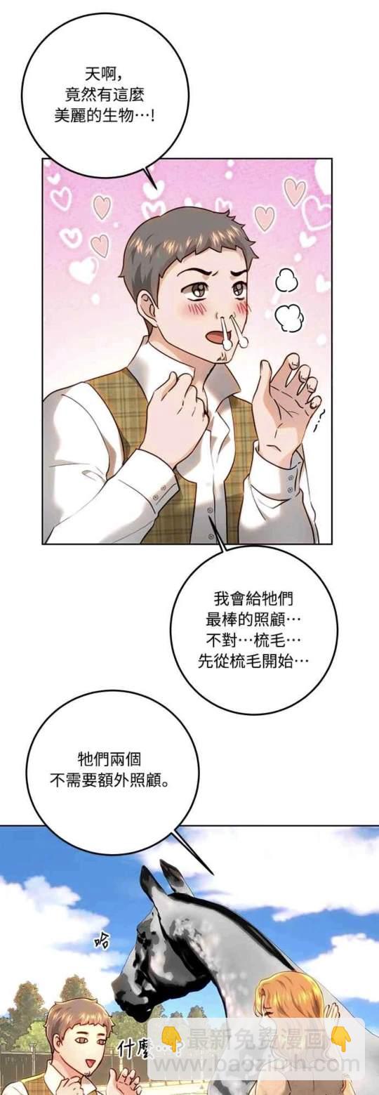 第91话28